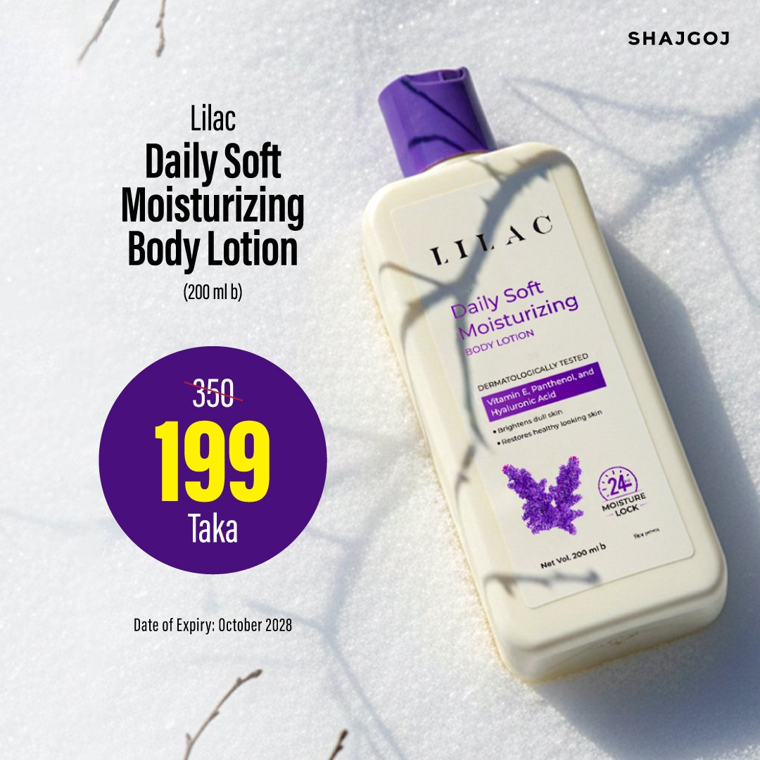 37587 Lilac Daily Soft Moisturizing Body Lotion - Image 1