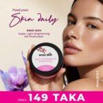 Enso Skin Super Light Brightening Gel Moisturizer