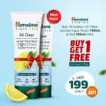 Buy Himalaya New Oil Clear Lemon Face Wash 100ml & Get Himalaya New Oil Clear Lemon Face Wash 100ml FREE
