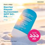 Dot & Key Barrier Repair Sunscreen SPF 50+