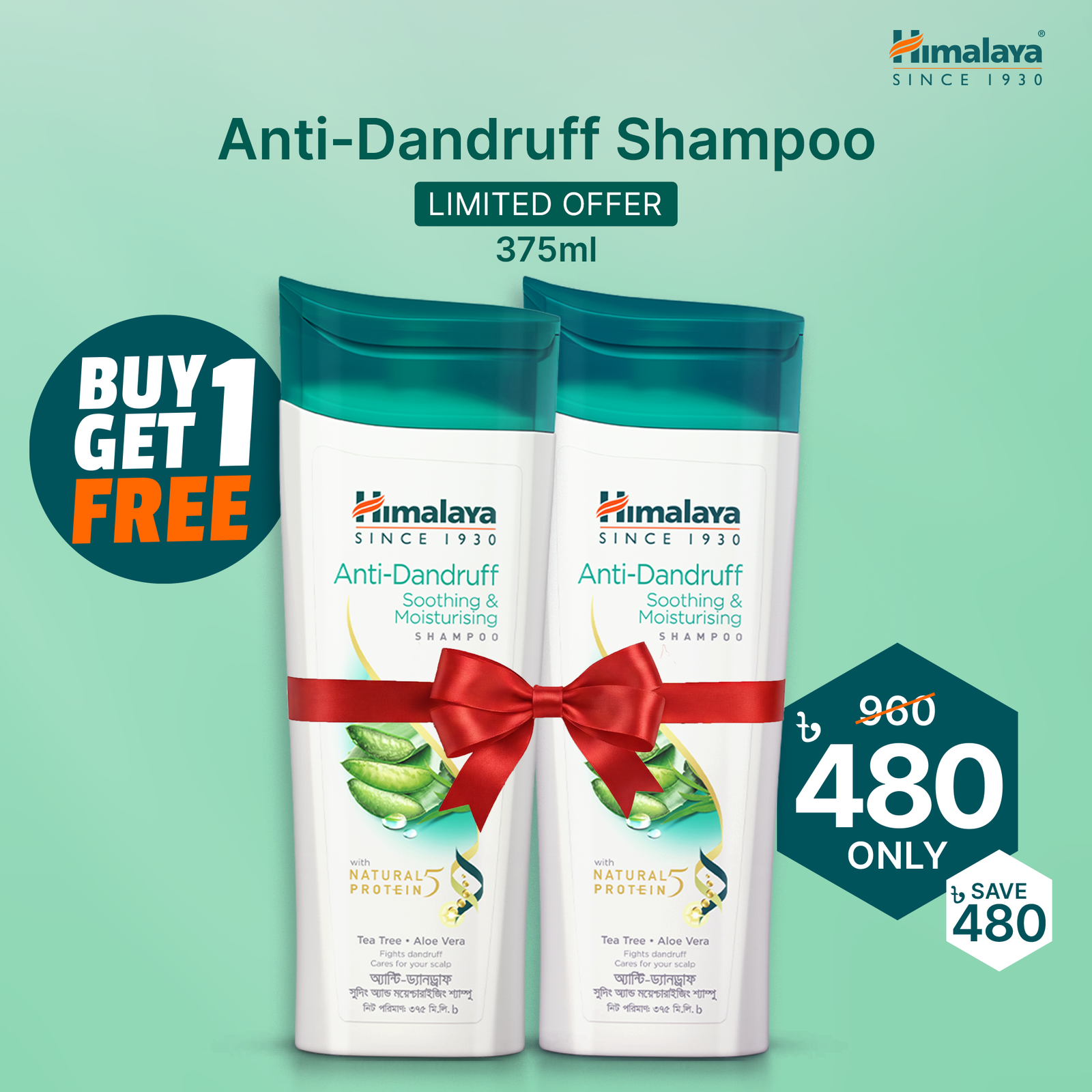 sku-39326 Buy 1 Himalaya Anti Dandruff Shampoo and Get 1 Free - Image 1