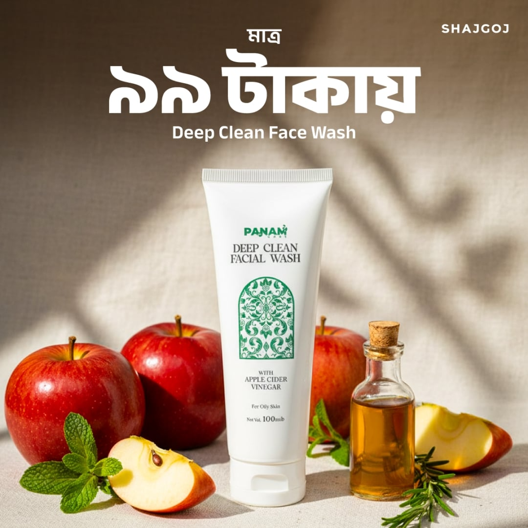 wwwfacebook Panam Care Deep Clean Face Wash